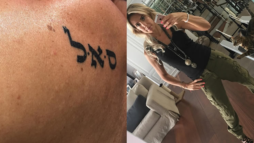 El nuevo tatuaje de Alejandra Lagunes